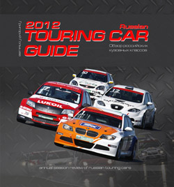 2012-small